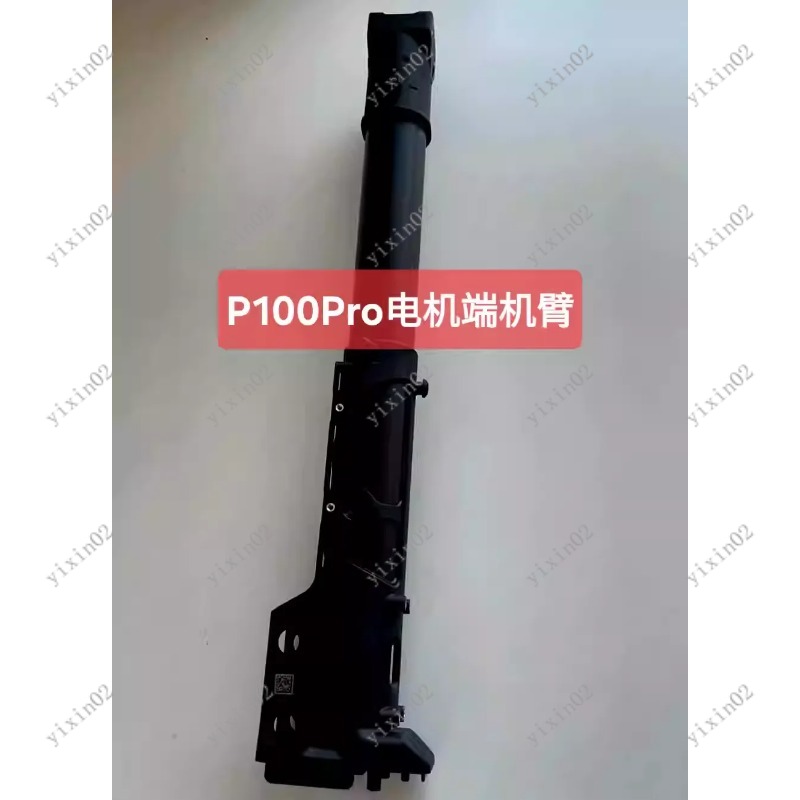 Neuer P100 Pro Faltbarer Drohn – Drone Arm Bewertung und Preis