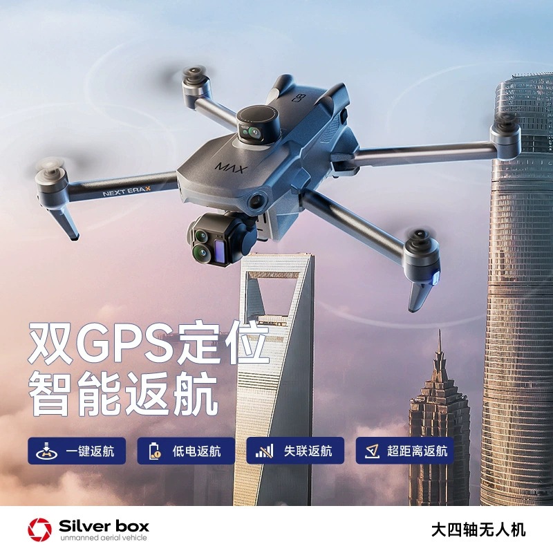 Silver Box P7 Max Drohne 4K Ul – Drone Gimbal Bewertung und Preis